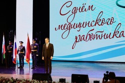Материал