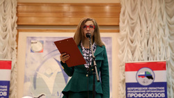 Дарья Чернышова из Борисовки стала призёром конкурса «Молодой профсоюзный лидер года»