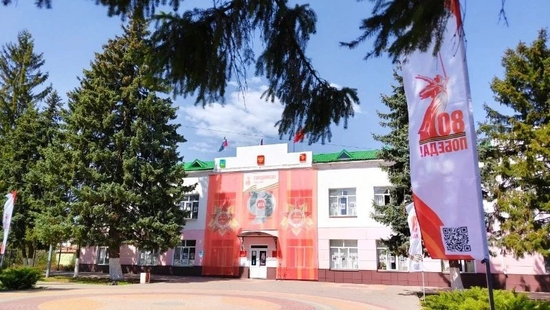 Постановление администрации Борисовского муниципального округа №31 от 18 февраля 2026 года 