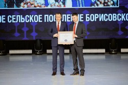 Село Стригуны признано лучшим во Всероссийском конкурсе «Лучшая муниципальная практика»