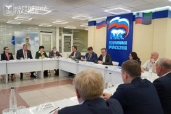 Белгородский политсовет «Единой России» направит все свои рекламные средства в Фонд раненым детям