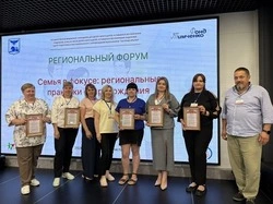 Специалист соцобслуживания из Борисовского округа приняла участие в форуме «Семья в фокусе»