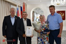 Материал