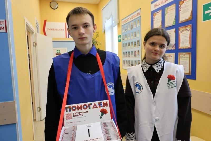 Педагоги и учащиеся Борисовской  ООШ №4 присоединились к  акции  «Красная гвоздика»