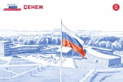 Борисовцы смогут принять участие в третьей «Школе тренеров команд» Мастерской управления «Сенеж»