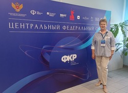 Материал