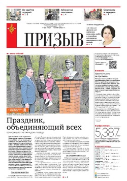 Материал