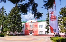Материал