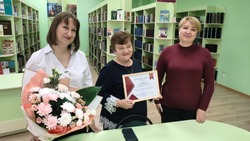 Полвека служения. 15 февраля для библиотечного сообщества района стал знаменательным днём