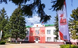 Сообщение  о нахождении земского собрания Грузсчанского сельского поселения в процессе ликвидации