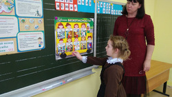 Школьники Крюковской средней школы присоединились к акции «Безопасность детства- 2019»
