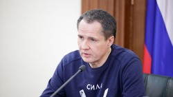 Семьи военнослужащих получат поддержку от правительства Белгородской области