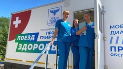 Врачи белгородских «поездов здоровья» приняли на обследование порядка 7 тысяч жителей региона