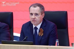 Материал