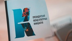 Белгородская область – в числе лидеров по количеству поддержанных проектов в грантовом конкурсе 