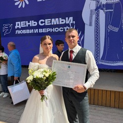 Материал
