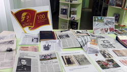 Сотрудники Центральной библиотеки района провели посвящённую 100-летию комсомола встречу