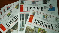 Всероссийская декада подписки стартовала в Борисовском районе
