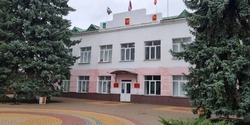 Постановление администрация Борисовского района №64 от 16 сентября 2024 года