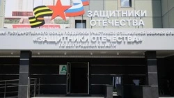 Белгородский филиал фонда «Защитники Отечества» помог решить более 7,1 тыс. обращений
