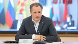 Губернатор Вячеслав Гладков проведёт прямую линию на телевизионных каналах области 9 марта 