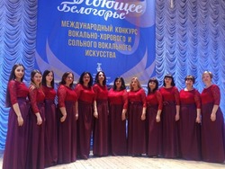 Борисовцы стали лауреатами Международного конкурса вокального искусства «Поющее Белогорье» 