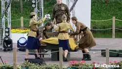 Материал