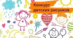 Борисовская ТИК объявила о конкурсе рисунков среди школьников