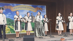 Борисовцы представили таланты на фестивале казачьей культуры «Белгородская станица»