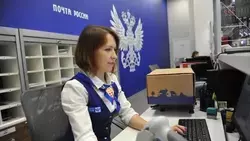 Отделения почтовой связи Борисовского района изменят график работы в День народного единства