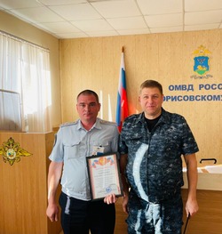 Сотрудники дежурной части Борисовского района отметили профессиональный праздник