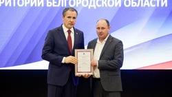 Дмитрий Корниенко получил благодарственное письмо губернатора