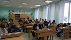 Борисовские школьники проверили свои знания по географии