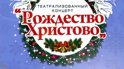 Народный коллектив ансамбля песни «Раздолье» выступит для борисовцев на Рождество