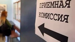 Приёмная кампания в колледжи и техникумы стартовала в Белгородской области
