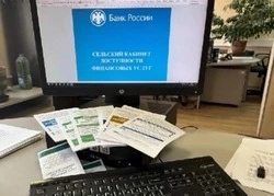 В Белгородской области появились новые сельские пункты финансовой доступности