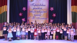 60 ребят окончили Борисовскую детскую школу искусств имени Ломакина в этом году