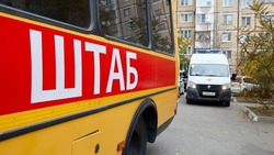 Материал