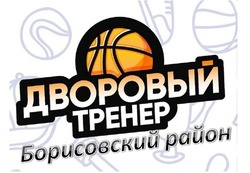 Материал