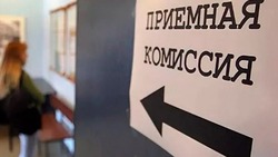 Приёмная кампания в колледжи и техникумы стартовала в Белгородской области
