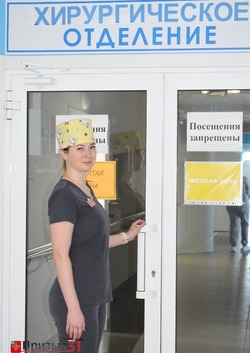 Материал