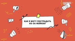 Материал