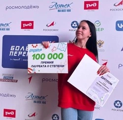 Белгородская область лидирует по числу победителей «Большой перемены»