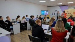 ЦУР Белгородской области организовал обучение для администраторов госпабликов 