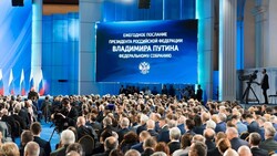 Евгений Савченко оценил послание президента Федеральному собранию