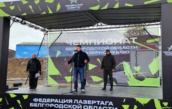 Команда из Борисовского района приняла участие в Чемпионат Белгородской области по лазерному бою