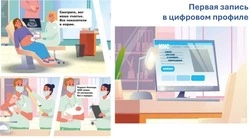 Гладков анонсировал запуск пилотного проекта «Цифровой профиль здоровья ребёнка»