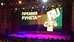Белгородцы смогут проголосовать за лучший цифровой регион