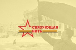 Материал
