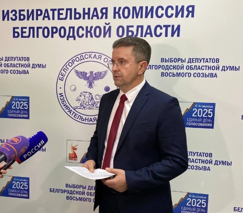 Явка на выборах в Белгородскую облдуму составила 59,04 процента